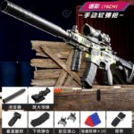 330 Camouflage M416 Electric Toy Blaster