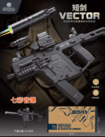 LH-5607 Black VECTOR Electric Toy Blaster