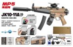 JK10-11A Sand MP5 Stockless Magazine + Drum Version Electric Toy Blaster