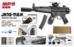 JK10-11A Black MP5 Stockless Magazine + Drum Version Electric Toy Blaster