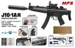 JK10-1A Black MP5 Magazine Version Electric Toy Blaster