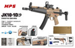 JK10-1D Sand MP5 Electric Toy Blaster