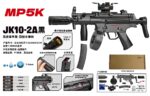JK10-2A Black MP5K Magazine + Drum Version Electric Toy Blaster