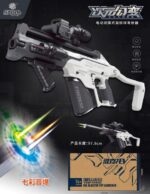 Lehui 5536 White-Dimensional Fantasy Electric Soft Bullet Toy Gun