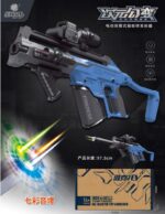 Lehui 5536 Blue-Dimensional Fantasy Electric Soft Bullet Toy Gun