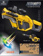 Lehui 5580 Yellow-Star Particle Hurricane Electric Soft Bullet Toy Gun