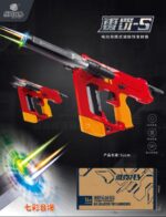 Lehui 5582 Red-Star Thunder Punishment-S Electric Soft Bullet Toy Gun