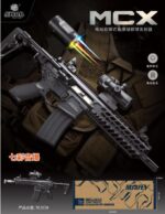 Lehui 5603 Black-MCX Electric Soft Bullet Toy Gun