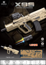 Lehui 5606 Sand-X95 Electric Soft Bullet Toy Gun