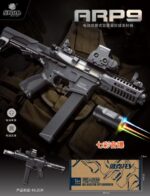 LH-5605 Black ARP9 Electric Toy Blaster