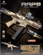 LH-5605 Sand ARP9 Electric Toy Blaster