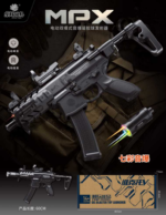 LH-5609 Black MPX Electric Toy Blaster