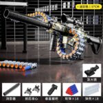 333 Camouflage M416 Electric Toy Blaster