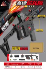 HD720A Black Short Sword Electric Toy Blaster