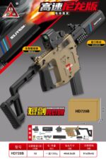 HD720B Sand Color Short Sword Electric Toy Blaster