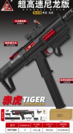 HD736A Black Chihu Electric Toy Blaster