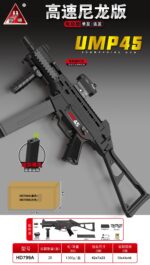 HD799A Black High-Speed Nylon Version UMP45 Electric Toy Blaster