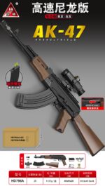 HD795A Wood Grain AK47 Electric Toy Blaster