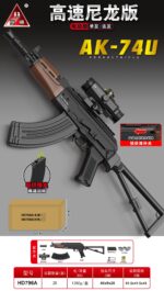 HD796A High-Speed Nylon AK-74U Electric Toy Blaster