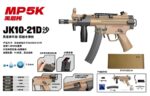 JK10-21D MP5K Sand Stockless Manual & Electric Toy Blaster