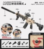 YQL-929-2 Camouflage Electric Toy Blaster