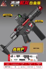 HD718A Black Electric Toy Blaster