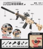 YQL-929-1 Sand Color Electric Toy Blaster