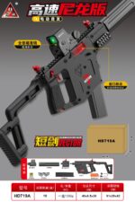 HD719A Black Short Sword Electric Toy Blaster