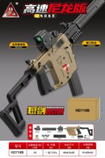 HD719B Sand Color Short Sword Electric Toy Blaster