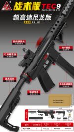 HD745A Black TEC9 Tactical Version Electric Toy Blaster