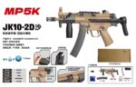JK10-2D MP5K Sand With Stock Manual & Electric Toy Blaster