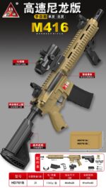 HD761B Sand Color M416 Electric Toy Blaster