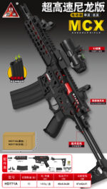 HD771A Black MCX Electric Toy Blaster