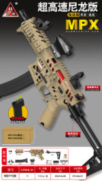 HD772B Sand Color MPX Electric Toy Blaster