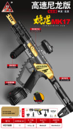 HD788B Black-Gold Jiaolong MK17 Electric Toy Blaster