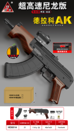 HD801A Black Nylon AK Electric Toy Blaster
