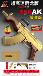 HD801B Golden Nylon AK Electric Toy Blaster