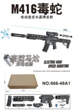 LY-666-48A1 Black M416 Viper Manual & Electric Toy Blaster