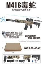 LY-666-48A2 Sand M416 Viper Manual & Electric Toy Blaster
