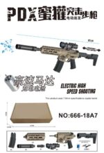 LY-666-18A7 Sand Color PDX Honey Badger Manual & Electric Toy Blaster