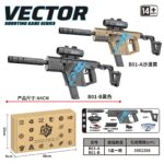 WE-B01B Black Vector Electric Toy Blaster