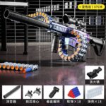 333 Chameleon M416 Electric Toy Blaster
