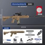 SY109 Sand Electric Toy Blaster