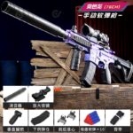 330 Chameleon M416 Electric Toy Blaster