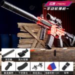 330 Red M416 Electric Toy Blaster