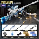 318 Blue Shell Ejecting Soft Bullet Toy Blaster