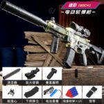 331 Camouflage M416 Electric Toy Blaster