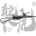 GUAIQIAOHU STEN MKII Gel Blaster