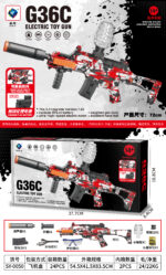 SY-0050 Graffiti G36C Electric Toy Blaster