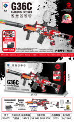 SY-0051 Graffiti G36C Electric Toy Blaster with Colorful Light Nozzle